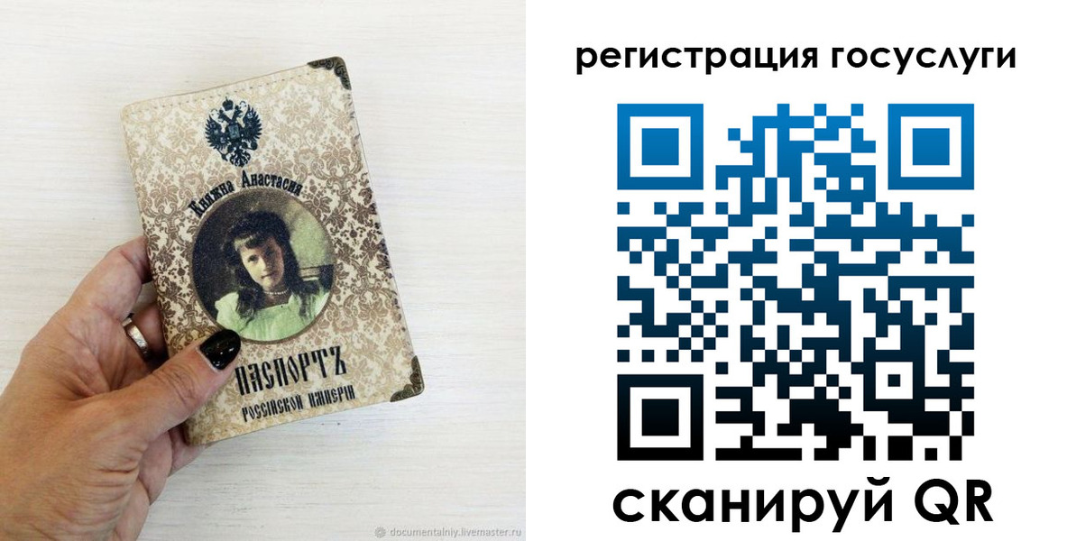 временная регистрация собственник в Качканаре